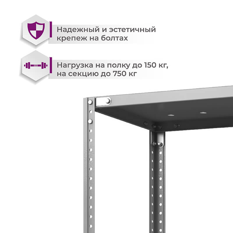 Стеллаж для ПВЗ Wildberries ТС Лайт, 2200х1000х400 мм, 5 полок – изображение №4