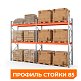 Две секции стеллажа металлического паллетного 3500х1800х1100 мм (85.1.5). Ярусы: пол+2 – изображение №1