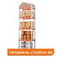 Стеллаж металлический паллетный 6000х1800х1100 мм (85.1.5). Ярусы: пол+4 – изображение №1