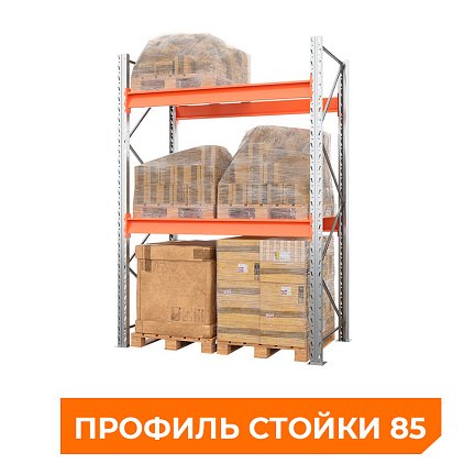 Стеллаж металлический паллетный 3500х1800х1100 мм (85.1.5). Ярусы: пол+2