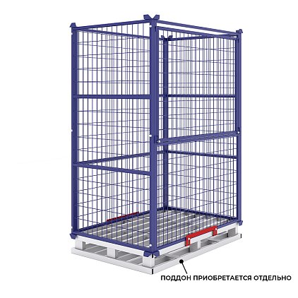 Сетчатое ограждение паллеты (600 кг, 1200x800x1600 мм)